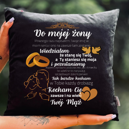 POSZEWKA | Do mojej żony twój mąż [OUTLET 2]