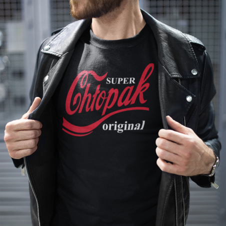 Koszulka męska | Super Chłopak - Original