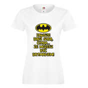 T-shirt lady/oversize DTG BĄDŹ SOBĄ