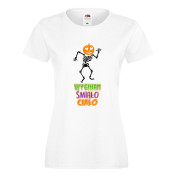 T-shirt lady/oversize DTG WYGINAM ŚMIAŁO CIAŁO