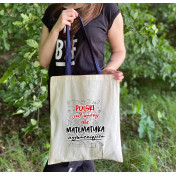 Torba dtg Polski jest ważny ale matematyka najważniejsza - kolorowe uszy