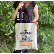 Torba dtg Matematyka jest ważna ale polski najważniejszy - kolorowe uszy