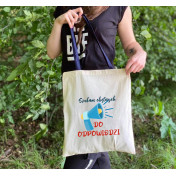 Torba dtg Szukam chętnych do odpowiedzi - kolorowe uszy