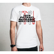 T-shirt oversize DTG TATA 01