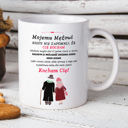 Kubek | NIGDY NIE ZAPOMNIJ...