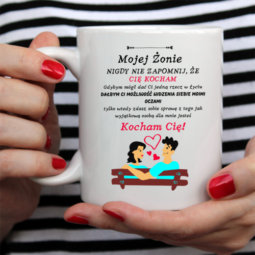 Kubek | NIGDY NIE ZAPOMNIJ